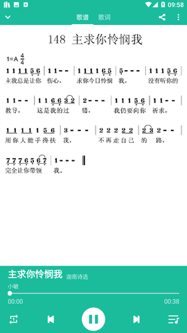 诗歌本免费下载安装