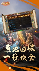 全民祖玛游戏