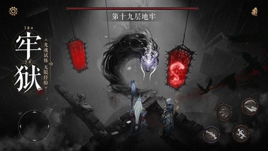 魔法战线官方版