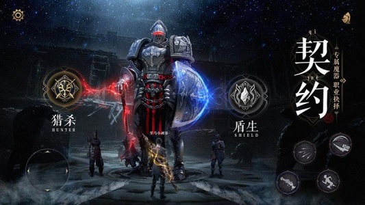 魔法战线官方版