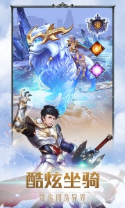 奇迹之剑小米版