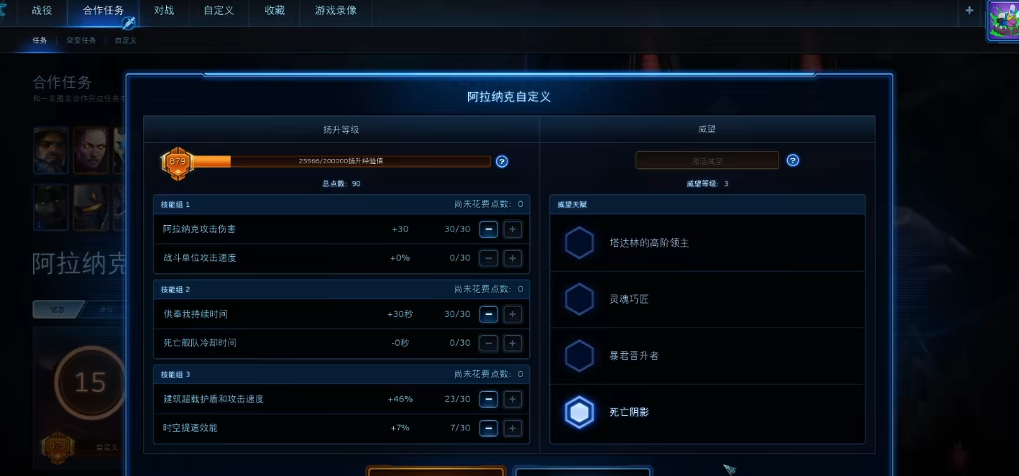 阿拉纳克平推核心：三神器掌控战场节奏【全攻略】
