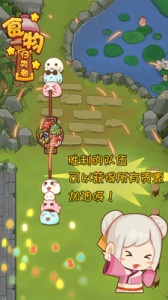 食物归类者九游版