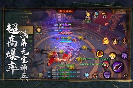 苍龙劫手游官方版