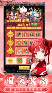 异界深渊大灵王手游官方版