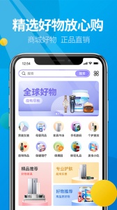 微核最新版