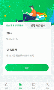 舞蹈宝典app
