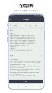 全能扫一扫