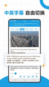 cnn英语app