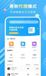 盼盼租友会员版
                           