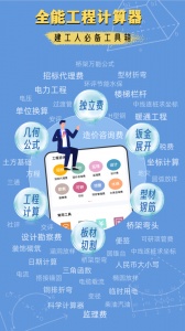 招投标工具箱