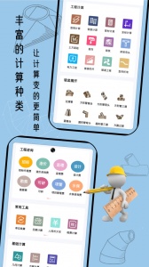 招投标工具箱