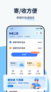 纷享生活
