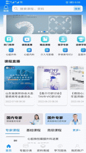 医艺app