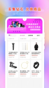 潮玩盲盒