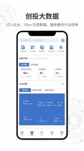 鲸准app