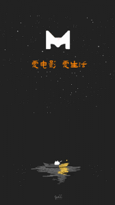 米莱影视清爽版