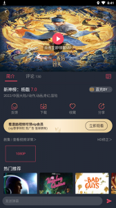 米莱影视清爽版