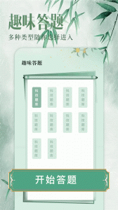 ao3手机版app