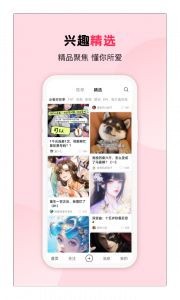 画本故事