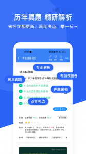 蓝基因app