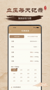 易象生命管理