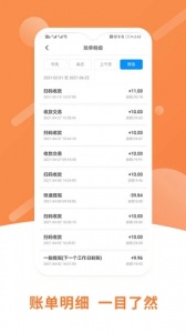 立刷app