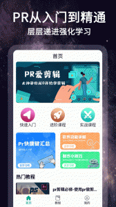 怏影