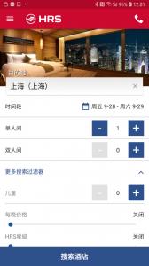 HRS商旅官方版