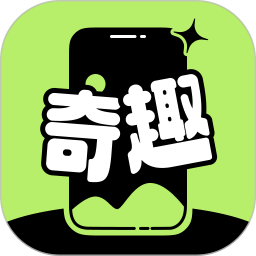 奇趣壁纸官方版