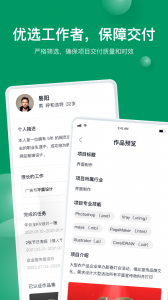 由己app安卓版