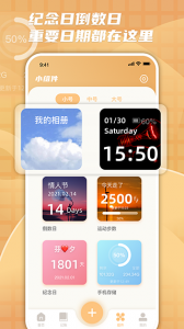 柠檬时光纯净版