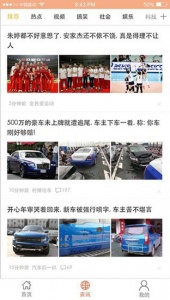 好视界高清版