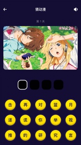 打驴动漫app
