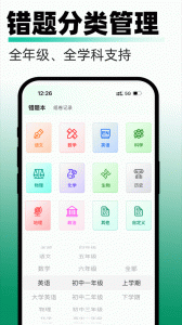 试卷还原