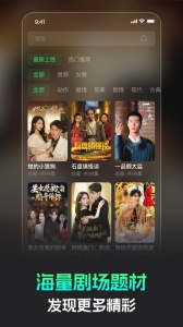 蕉果短剧