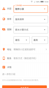 解忧宝