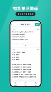 证件扫描仪
