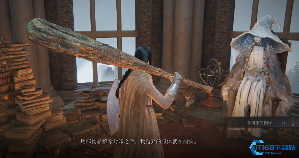 卡利亚颠倒像完全获取攻略解锁艾尔登法环最神奇空间奥秘【全面指导】