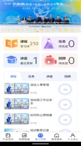 鹰掌柜