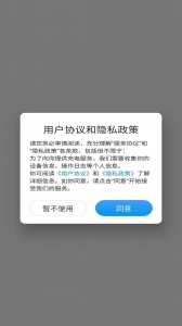 快吉充