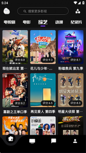 蛋播星球