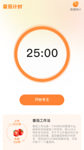 答多多