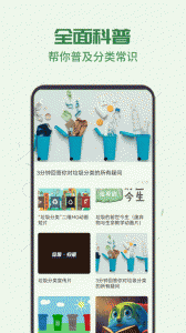 智能分类助手
