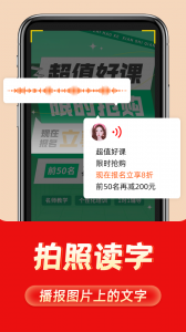 如意输入法官方版