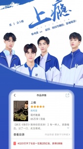 连城读书app