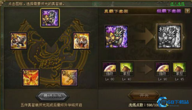 全面掌握曹植装备搭配：活下来，才能-Carry-全场！【全攻略】
