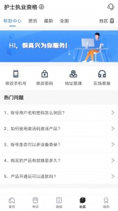 羿过教育题库