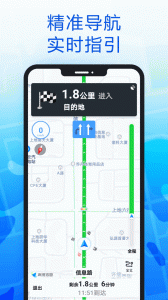 智行导航