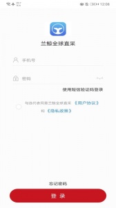兰鲸全球直采